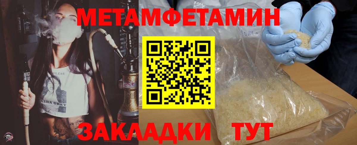 АМФ  АМФЕТАМИН 97%  Вход с VPN  Куйбышев  Амфетамин 