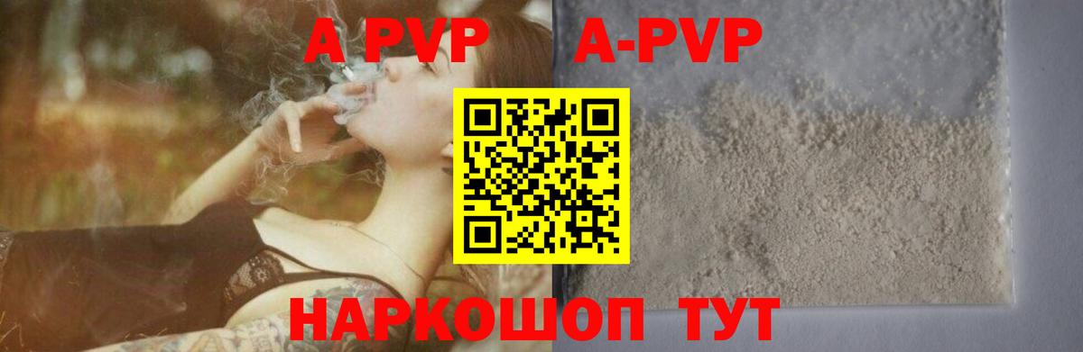 Альфа ПВП СК КРИС Куйбышев