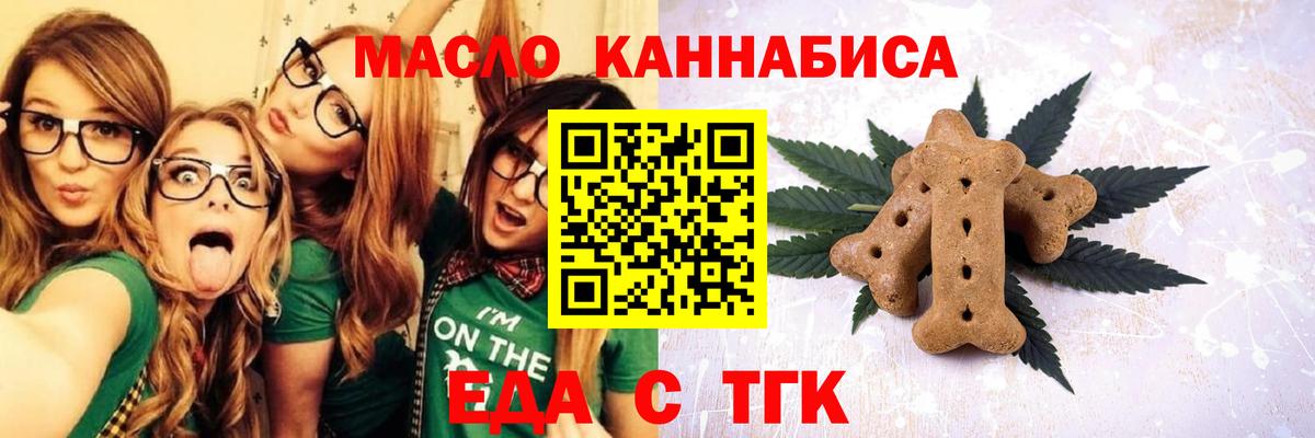 Куйбышев  Canna-Cookies марихуана  Вход с VPN 