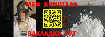 синтетический гашиш Гусь-Хрустальный