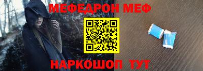 mix Гусиноозёрск