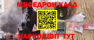 mix Гусиноозёрск