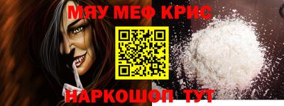 синтетический гашиш Гусь-Хрустальный