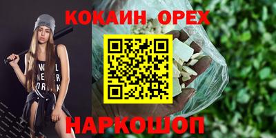 mix Гусиноозёрск