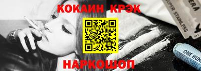 синтетический гашиш Гусь-Хрустальный