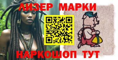 синтетический гашиш Гусь-Хрустальный