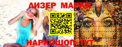 mix Гусиноозёрск