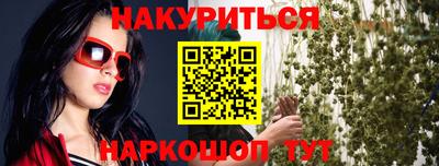 синтетический гашиш Гусь-Хрустальный