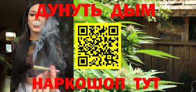 синтетический гашиш Гусь-Хрустальный