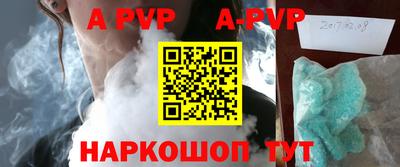 синтетический гашиш Гусь-Хрустальный