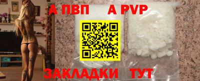 синтетический гашиш Гусь-Хрустальный