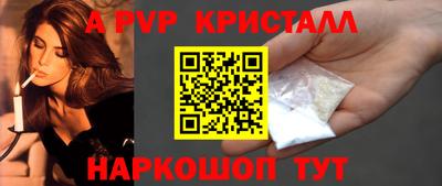 синтетический гашиш Гусь-Хрустальный