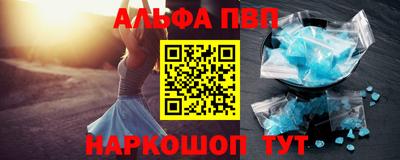 синтетический гашиш Гусь-Хрустальный