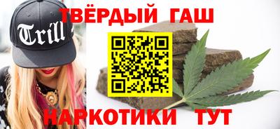 синтетический гашиш Гусь-Хрустальный