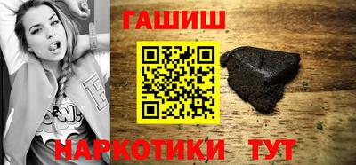 синтетический гашиш Гусь-Хрустальный