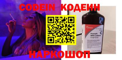 синтетический гашиш Гусь-Хрустальный