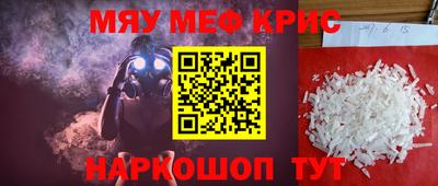 синтетический гашиш Гусь-Хрустальный