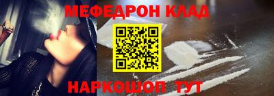 синтетический гашиш Гусь-Хрустальный
