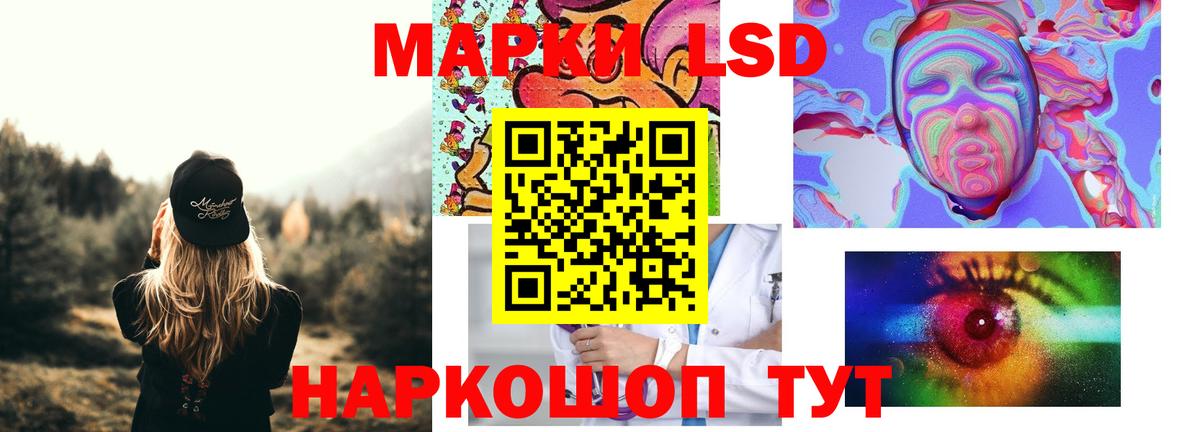 Куйбышев  LSD-25 экстази ecstasy  Вход с VPN 