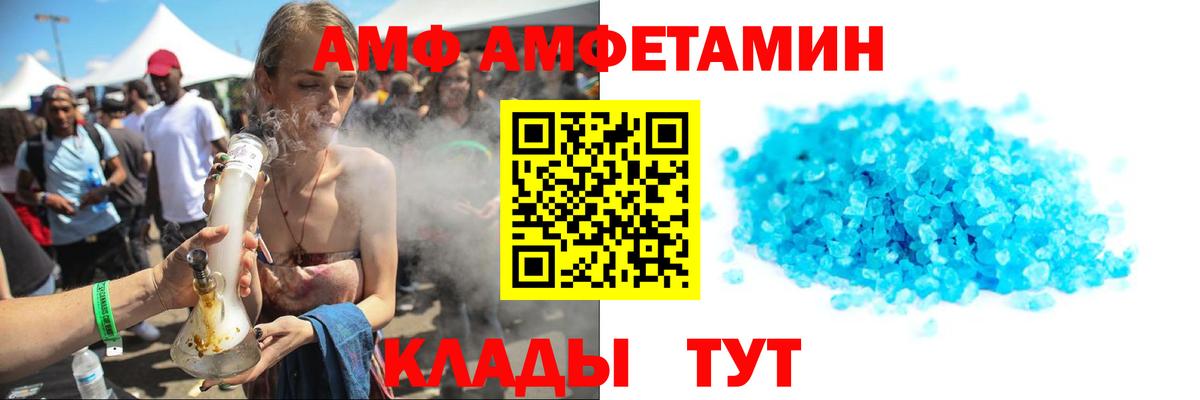 Куйбышев  Метамфетамин пудра  Вход с VPN  Метамфетамин пудра 